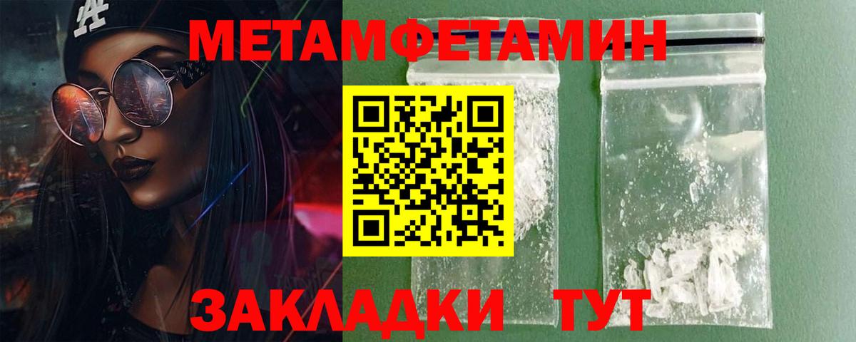 АМФЕТАМИН VHQ Ногинск
