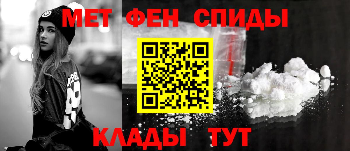 Ногинск  Амфетамин Premium  Вход с VPN 