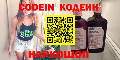 ПСИЛОЦИБИНОВЫЕ ГРИБЫ Гусь-Хрустальный