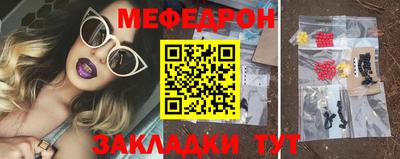 индика Гусиноозёрск