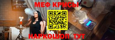 индика Гусиноозёрск
