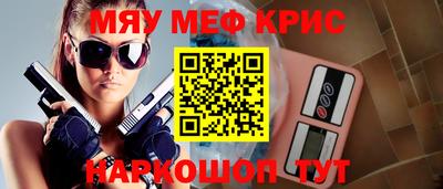 индика Гусиноозёрск