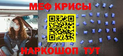 индика Гусиноозёрск
