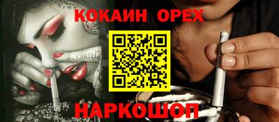 индика Гусиноозёрск