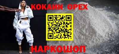 индика Гусиноозёрск