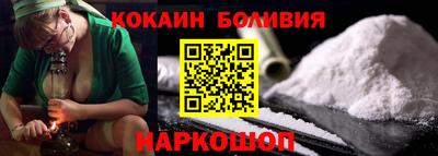 ПСИЛОЦИБИНОВЫЕ ГРИБЫ Гусь-Хрустальный