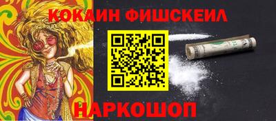 индика Гусиноозёрск