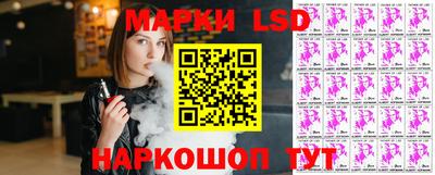индика Гусиноозёрск