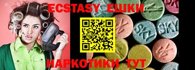 индика Гусиноозёрск