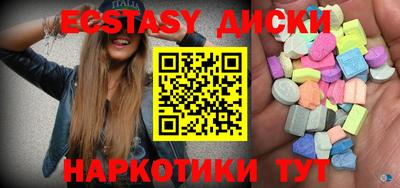ПСИЛОЦИБИНОВЫЕ ГРИБЫ Гусь-Хрустальный