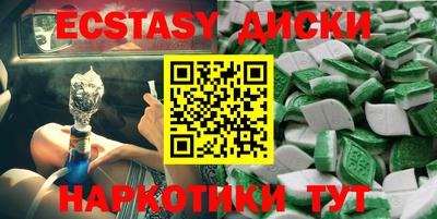 круглые Гусев