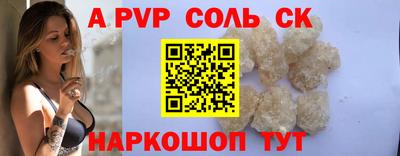 индика Гусиноозёрск