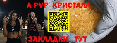ПСИЛОЦИБИНОВЫЕ ГРИБЫ Гусь-Хрустальный