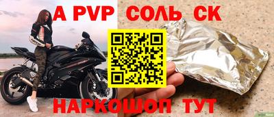 индика Гусиноозёрск