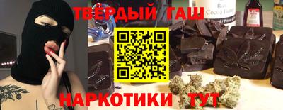 индика Гусиноозёрск