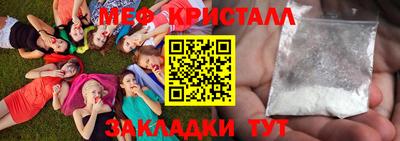 ПСИЛОЦИБИНОВЫЕ ГРИБЫ Гусь-Хрустальный