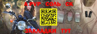индика Гусиноозёрск