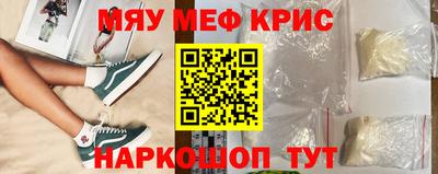 ПСИЛОЦИБИНОВЫЕ ГРИБЫ Гусь-Хрустальный
