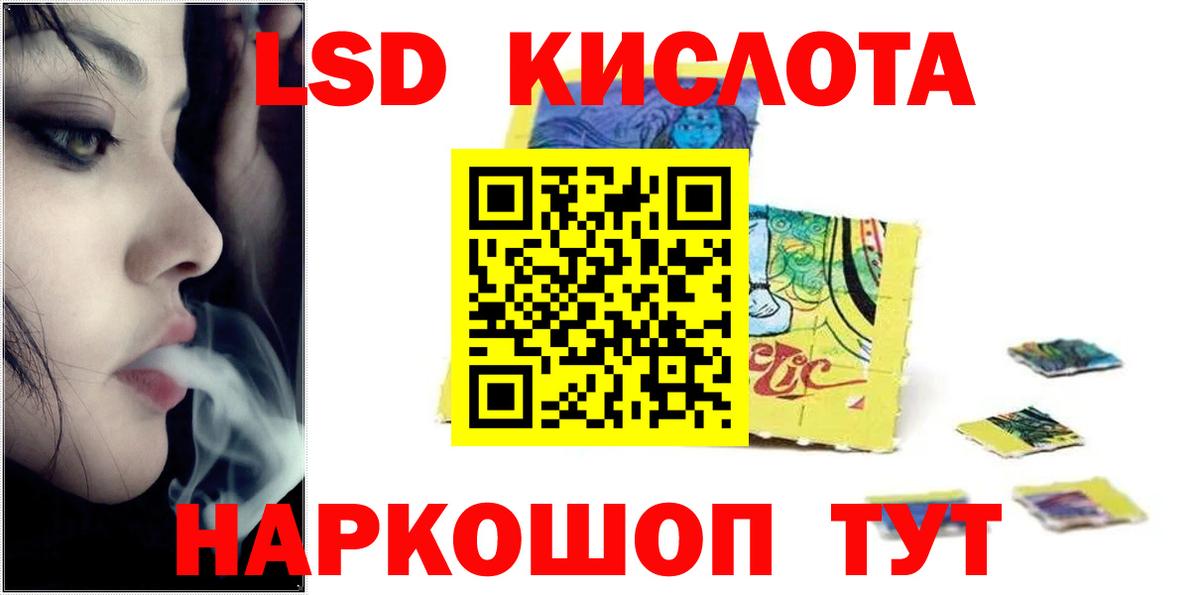 LSD-25 экстази  LSD-25 экстази ecstasy  Вход с VPN  ЛСД экстази ecstasy  Ногинск 