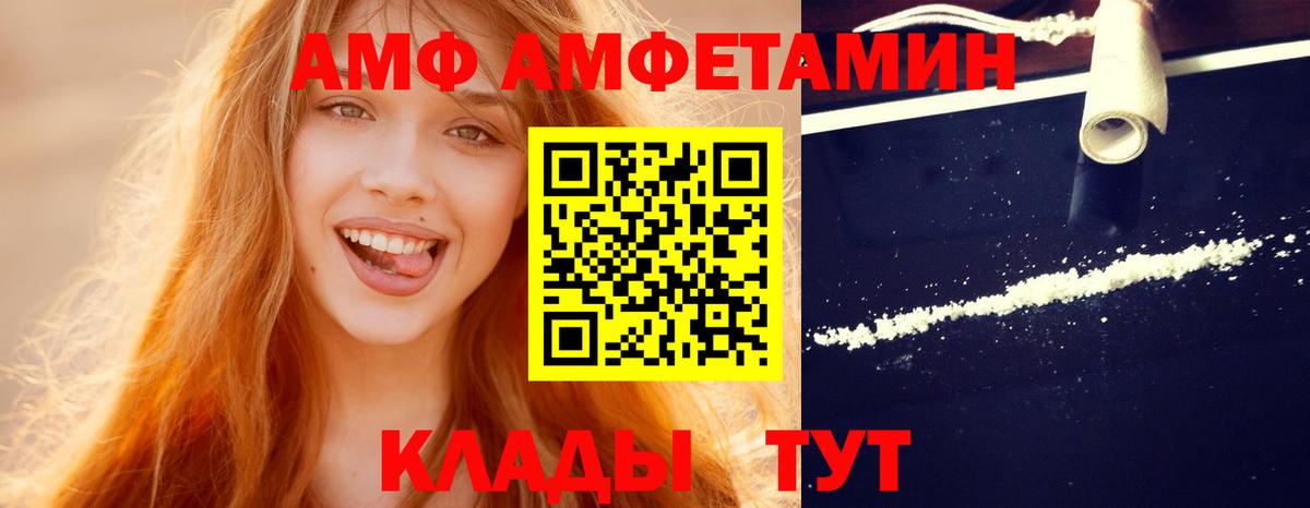 МЕТАМФЕТАМИН пудра Ногинск