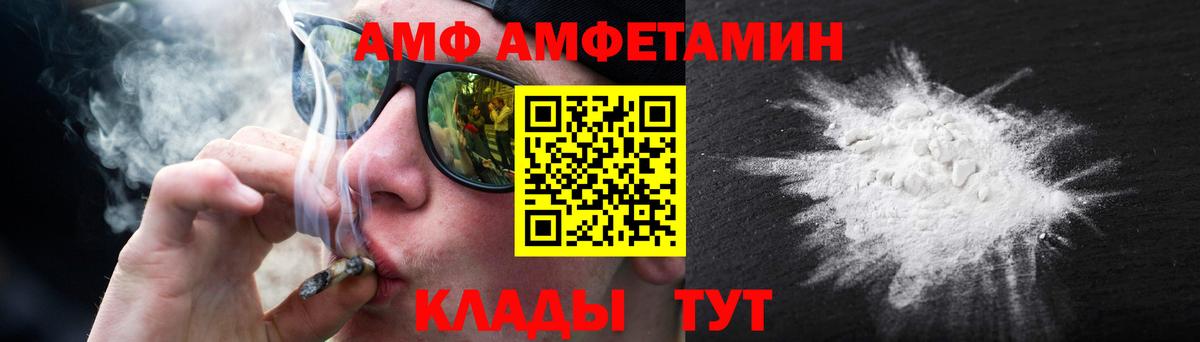 Метамфетамин витя  Вход с VPN  Метамфетамин витя  Ногинск 