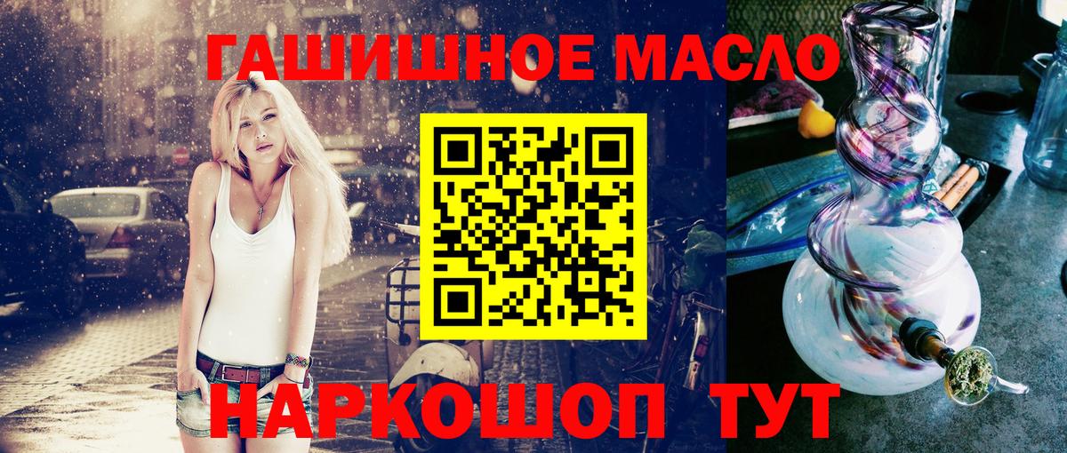 Ногинск  Дистиллят ТГК жижа  ТГК Wax  Вход с VPN 