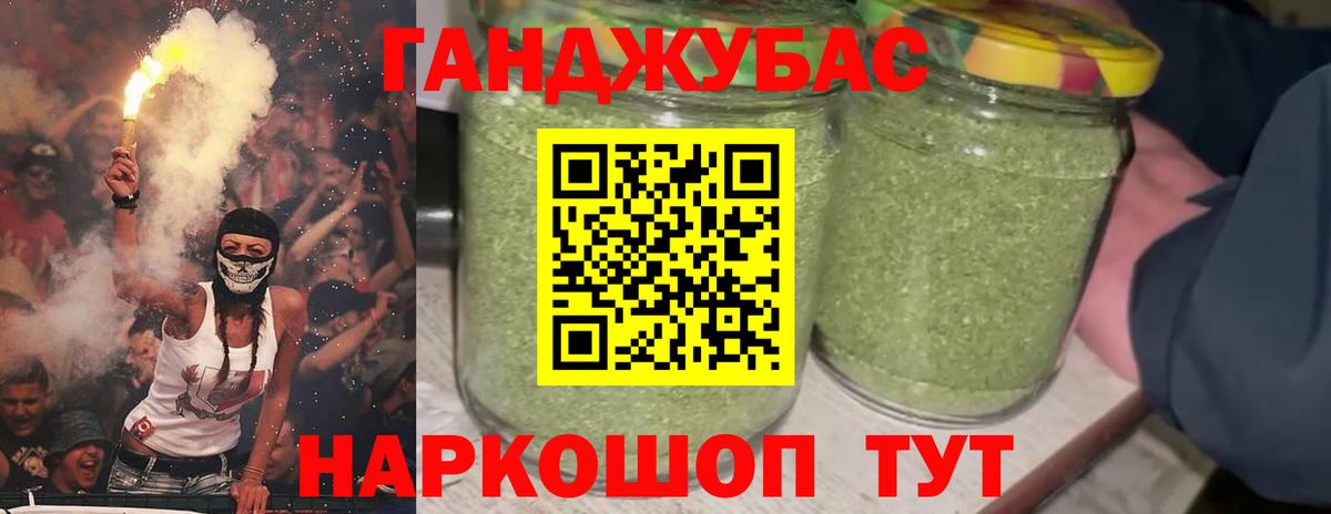 Каннабис Amnesia Ногинск